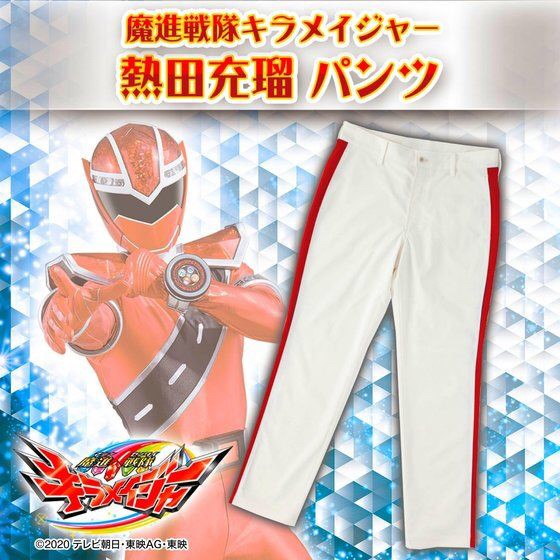 PRE-ORDER : Mashin Sentai Kiramager Atsuta Juru Pants
