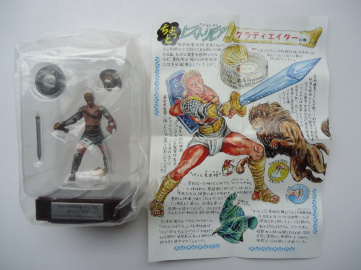 Historical Figure Museum Part 3 by F-Toys (Set of 11)