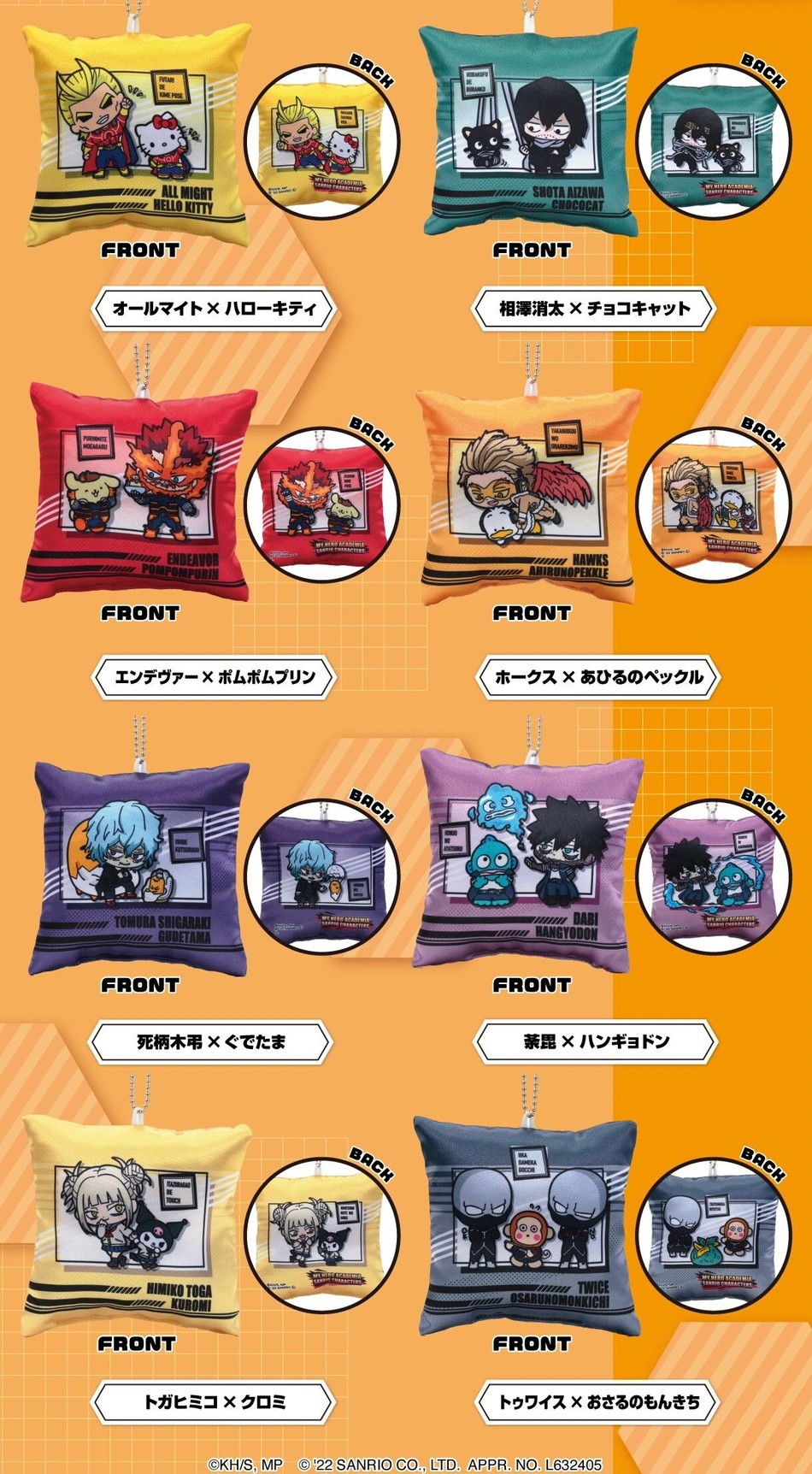 PRE-ORDER : My Hero Academia x Sanrio Characters Mini Cushion Charm (15 random types)