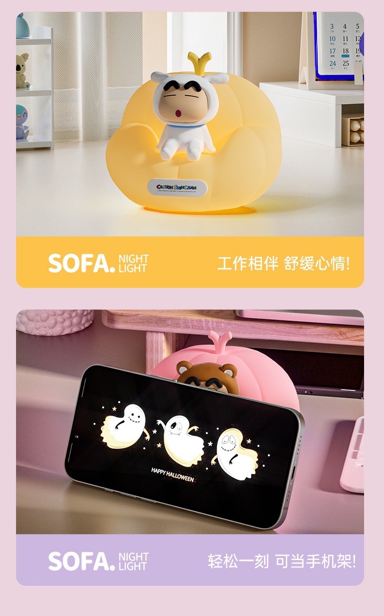 โคมไฟชินจัง ลิขสิทธิ์แท้ - Crayon Shinchan Pumpkin Sofa Night Light LED Lamp by ROCK
