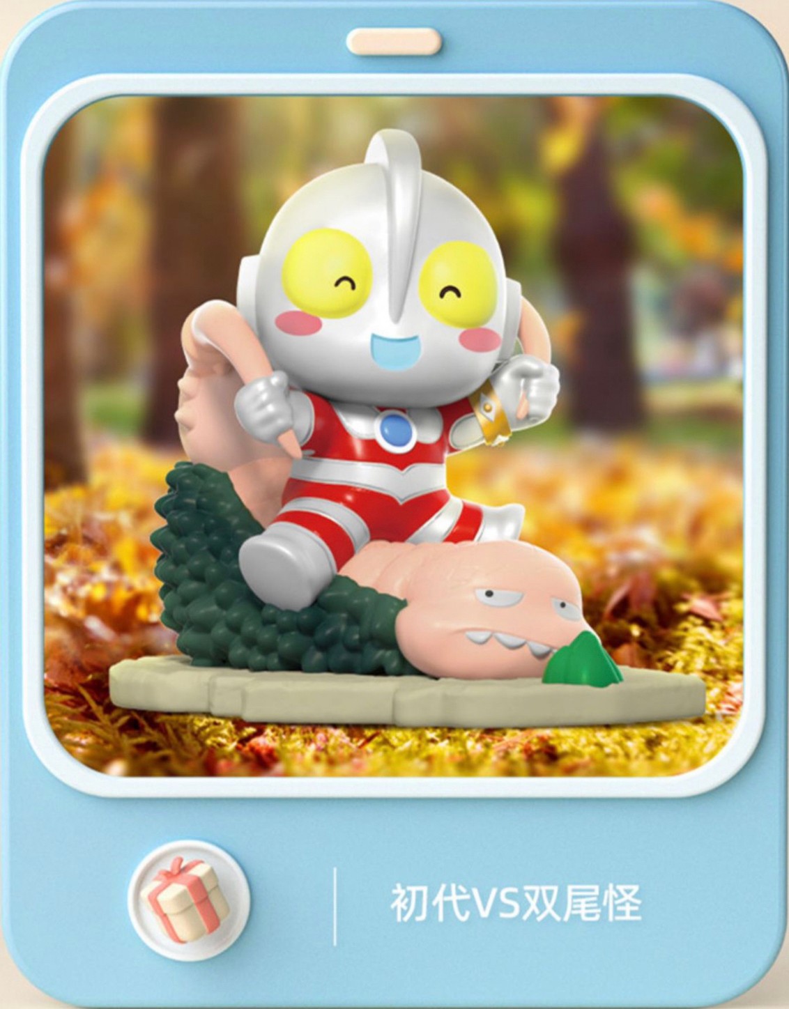 Ultraman - Ultra Battle Armor Q Version Terman Scene by Jin Jiang Toys (Set of 6+2secret)