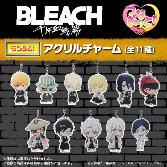 PRE-ORDER : [Hapikuro!] BLEACH Connect! Acrylic Charm (Random)