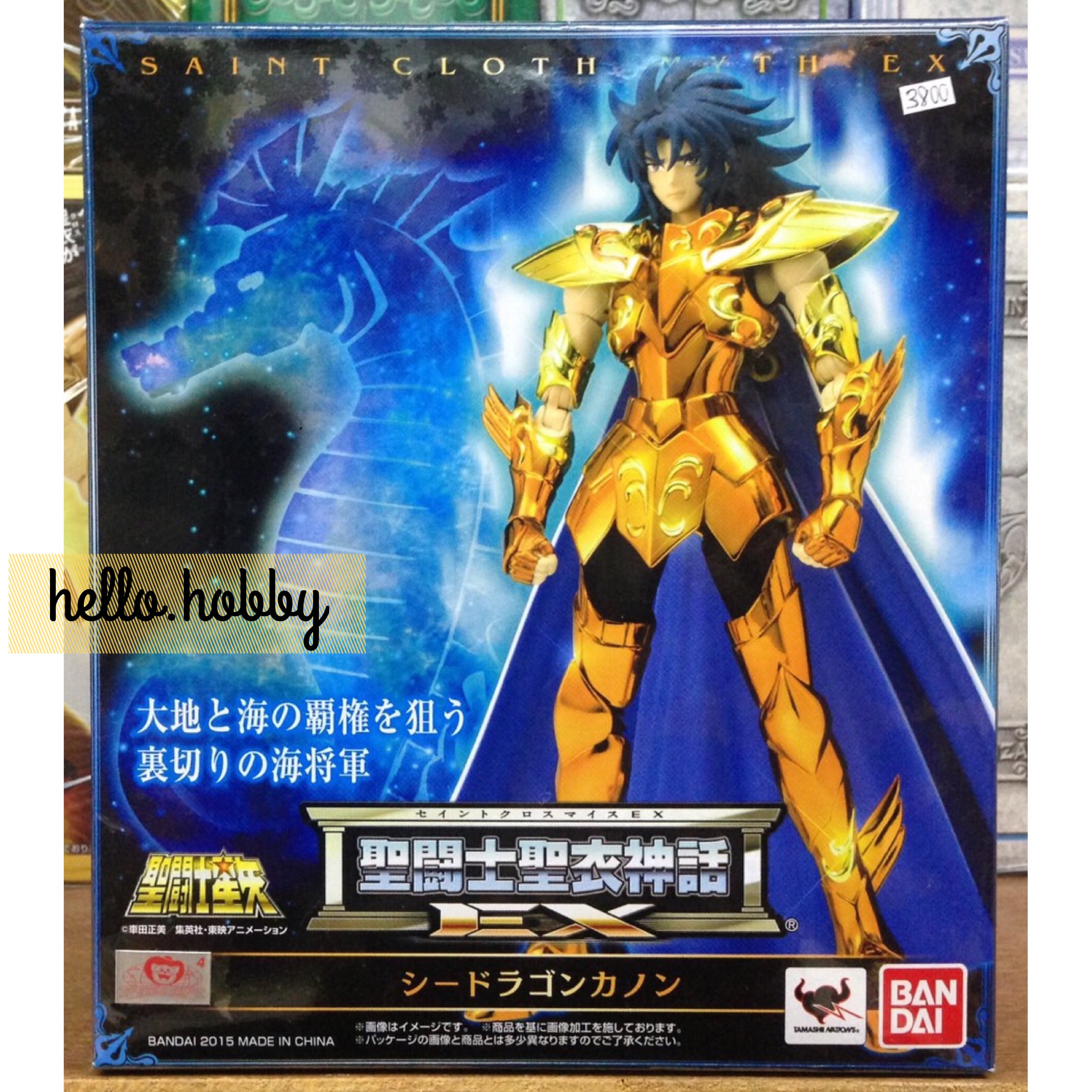 Saint Seiya Saint Cloth Myth EX Cancer Sea Dragon Kanon by Bandai