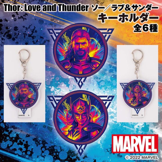 PRE-ORDER : MARVEL Thor: Love and Thunder Acrylic Keychain