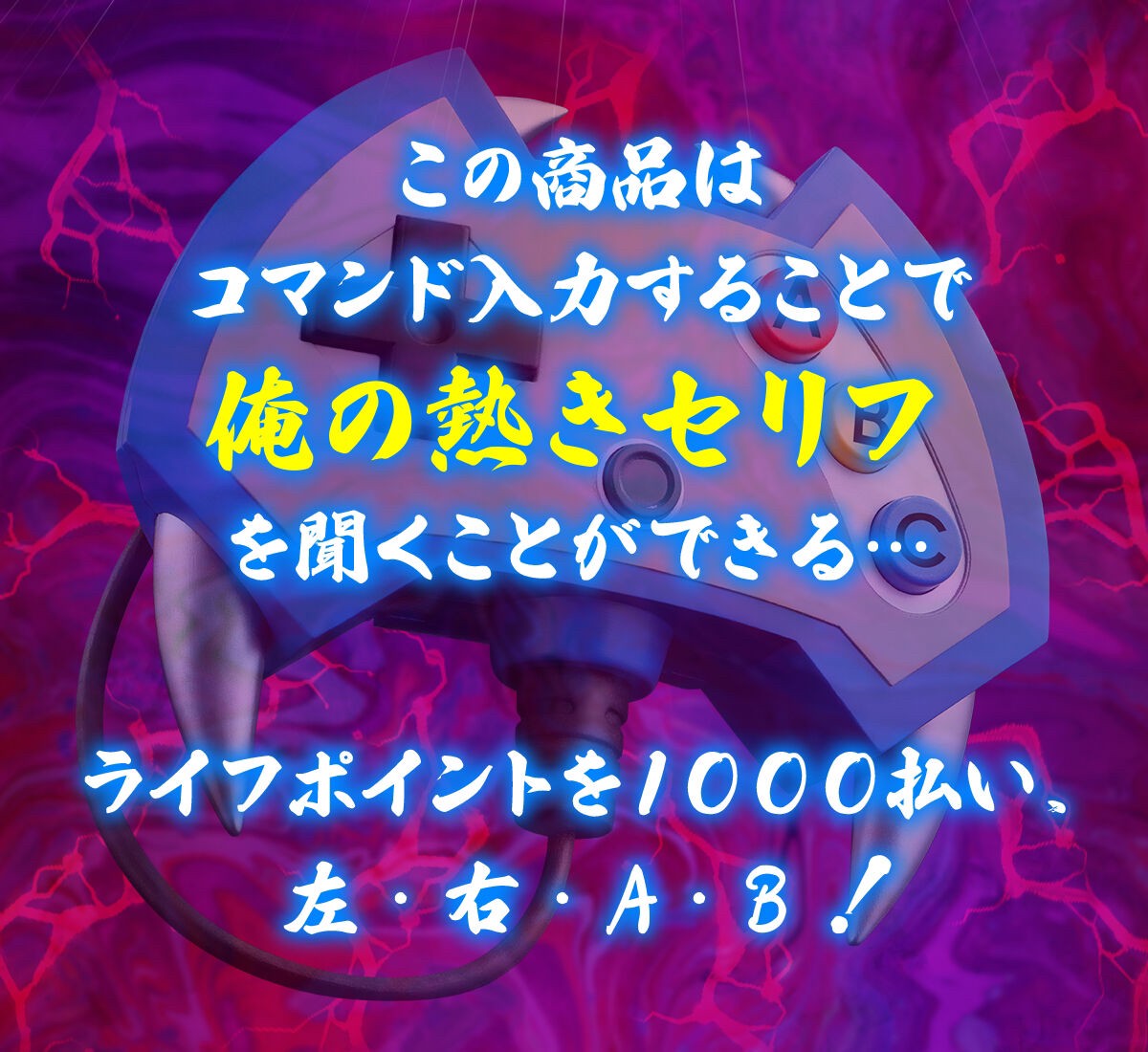 PRE-ORDER : Yu-Gi-Oh Duel Monsters Enemy Controller Complete Edition