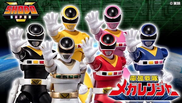 PRE-ORDER : SHODO SUPER Denji Sentai Megaranger