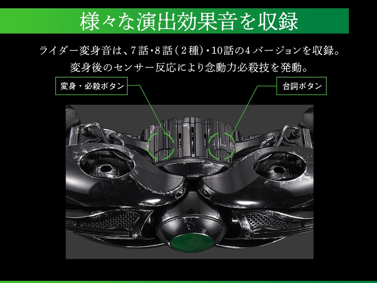 PRE-ORDER : CSM Transformation Belt Century King Moon Driver