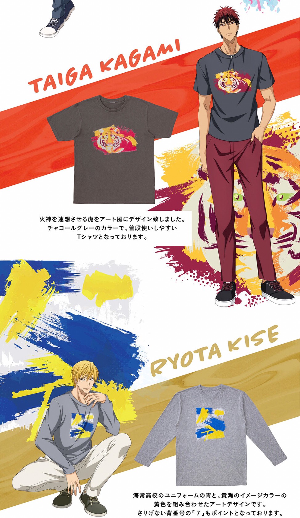 PRE-ORDER : KUROCORZET2021 Colorful&Art T-shirt