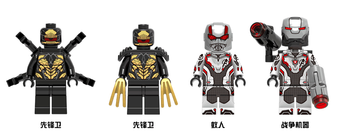 Lepin 07120 War Machine Buster 406pcs