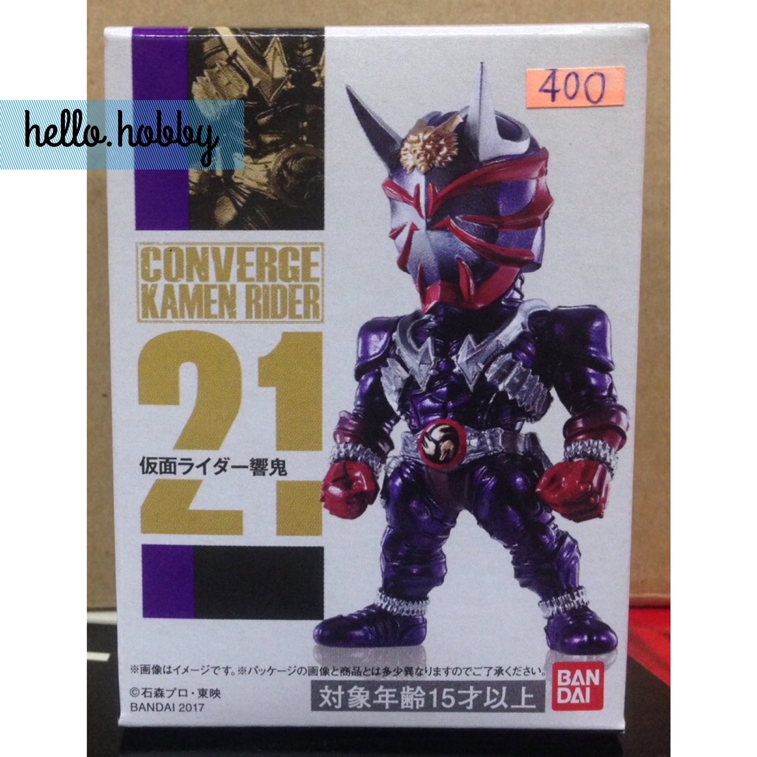 Converge Kamen Rider 5 - No.21 Masked Rider Hibiki by Premium Bandai
