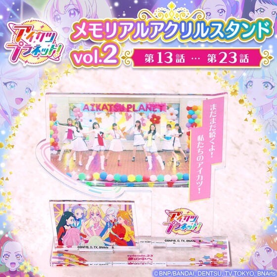 PRE-ORDER : Aikatsu! Memorial Acrylic Stand Vol.2