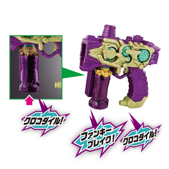 PRE-ORDER : Kamen Rider Build SUPER BEST DX Crocodile Crack Full Bottle