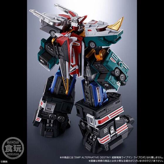 PRE-ORDER : SMP ALTERNATIVE DESTINY Choujuu Sentai Liveman Bison Liner & Sai Fire