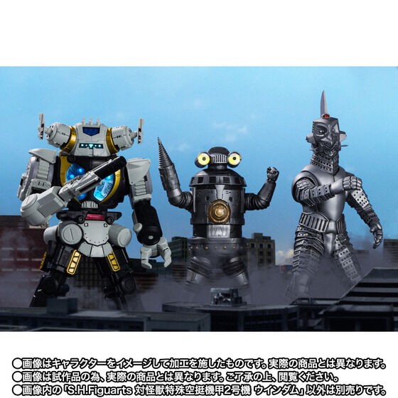 PRE-ORDER : S.H.Figuarts SC-2 Windom