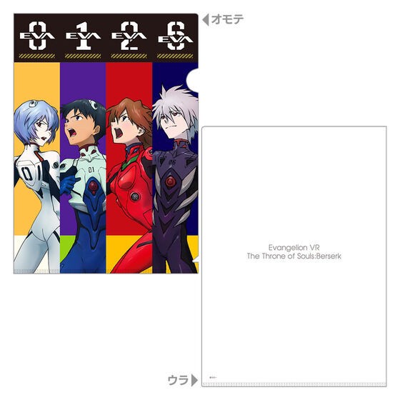 PRE-ORDER : SHIN JAPAN HEROES AMUSEMENT WORLD Evangelion VR Clear File