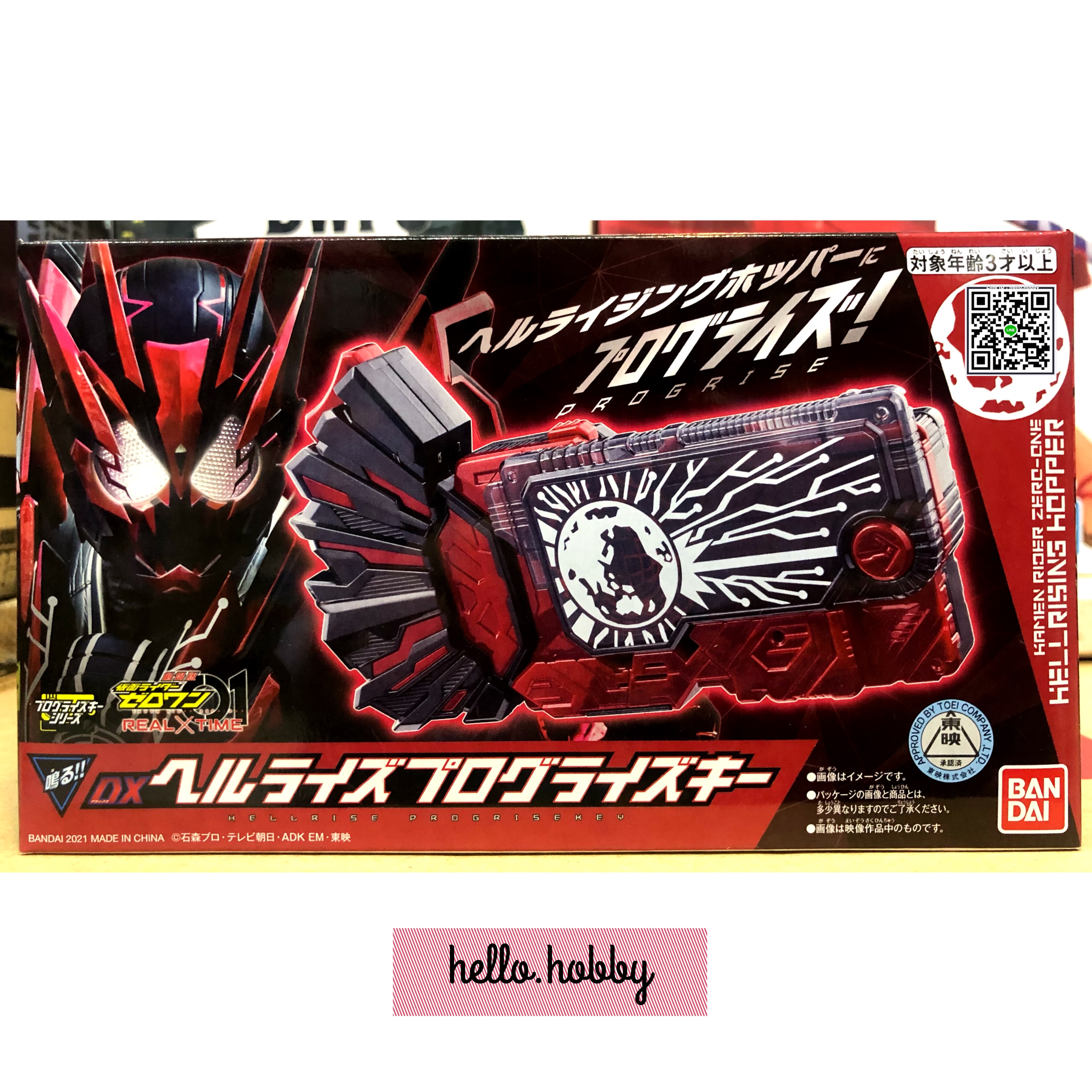 Masked Rider Zero-One - DX Hellrise Progrise Key by Premium Bandai