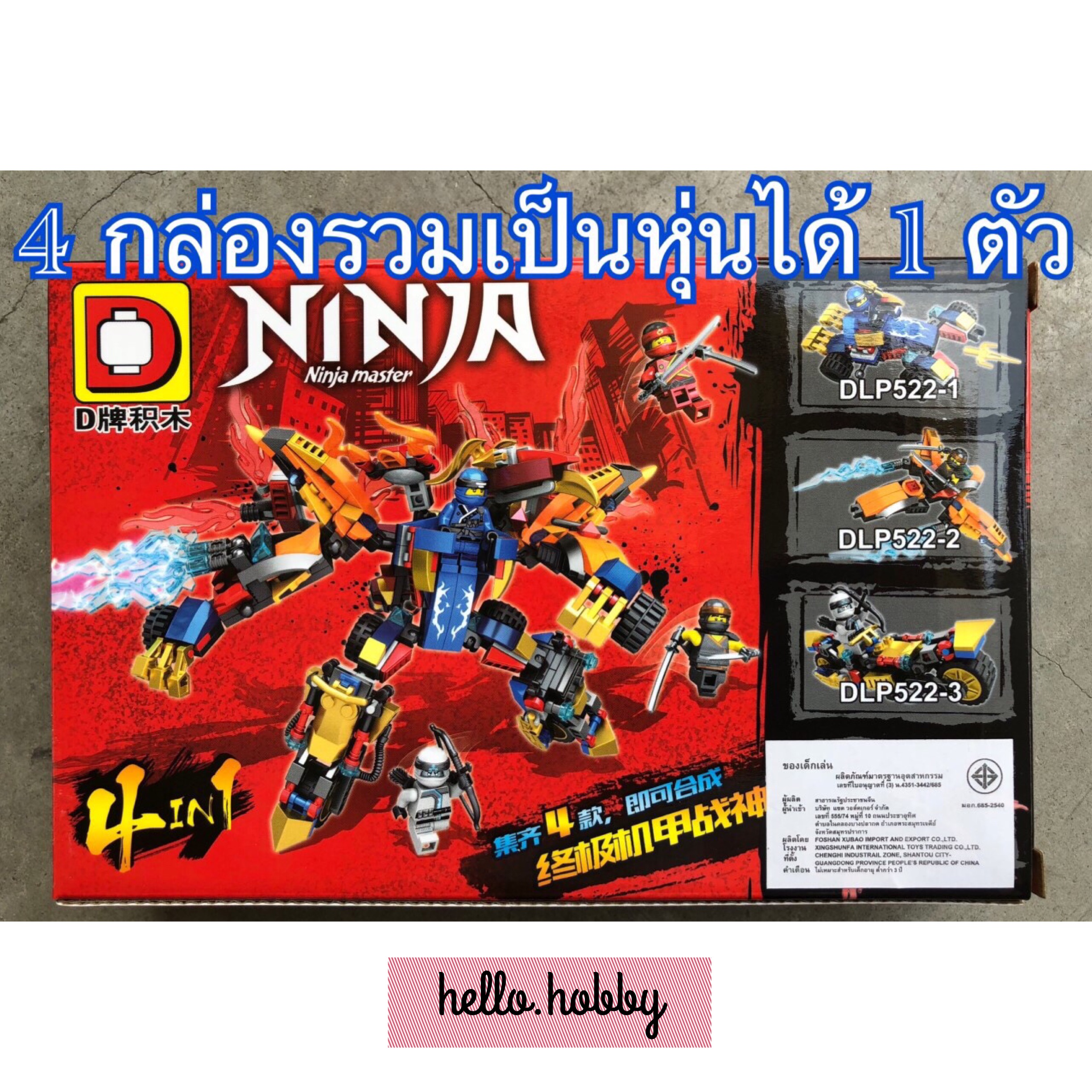 DLP 522 Ninjago