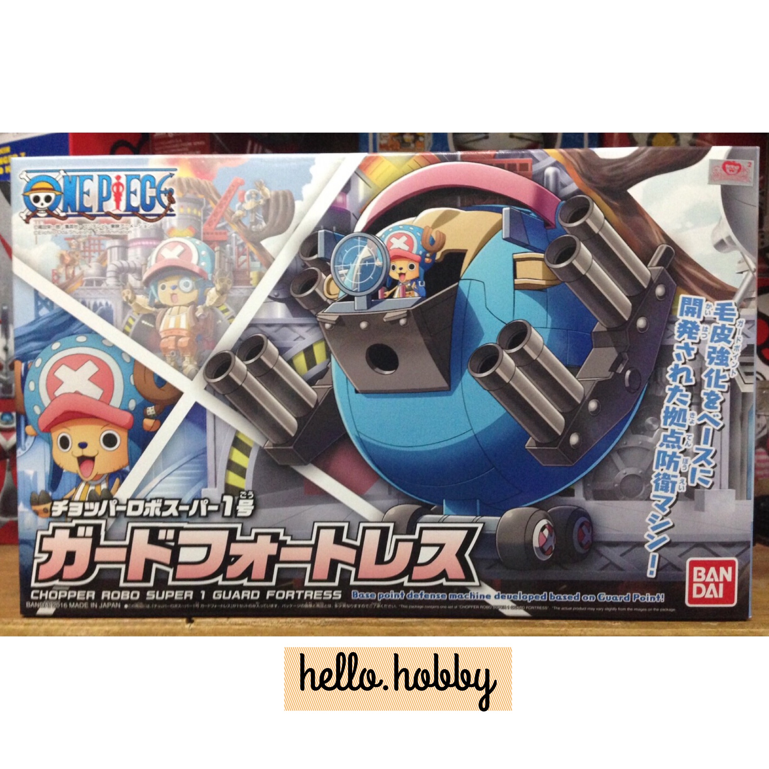 Chopper Robo Super 1 - Guard Fortress