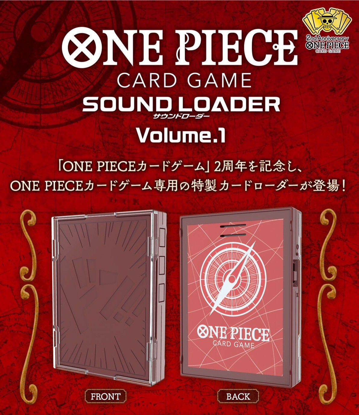 PRE-ORDER : ONE PIECE Card Game Sound Loader Volume.1 / 2