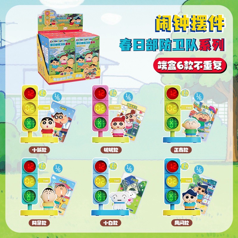 ร้าน🇹🇭 พร้อมส่ง✨ นาฬิกาปลุกตั้งโต๊ะ ได้ 1 ตัว - Crayon Shinchan - Traffic Light Alarm Clock Series by Maihe