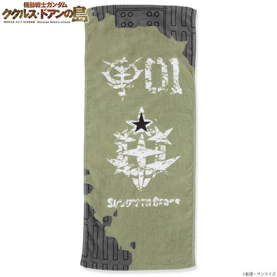 PRE-ORDER : Mobile Suit Gundam Cucuruz Doan's Island Face Towel