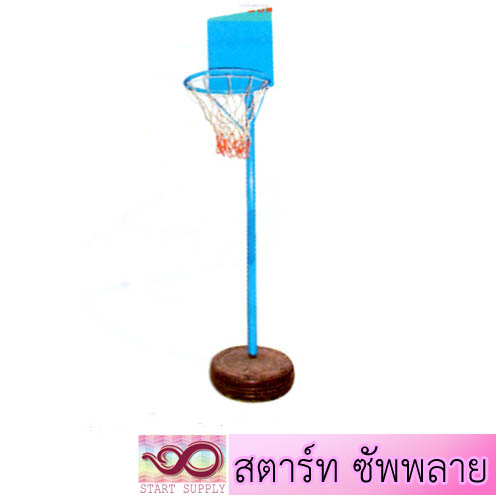 บาสเก็ตบอล 1 ห่วง