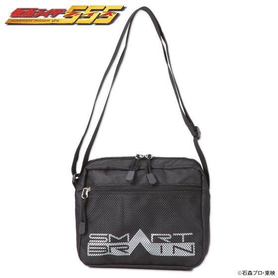 PRE-ORDER : Masked Rider 555 (Faiz) SMART BRAIN Shoulder Bag (Horizontal)