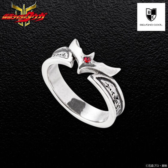 PRE-ORDER : Kamen Rider Kuuga x BEYOND COOL Motif Ring
