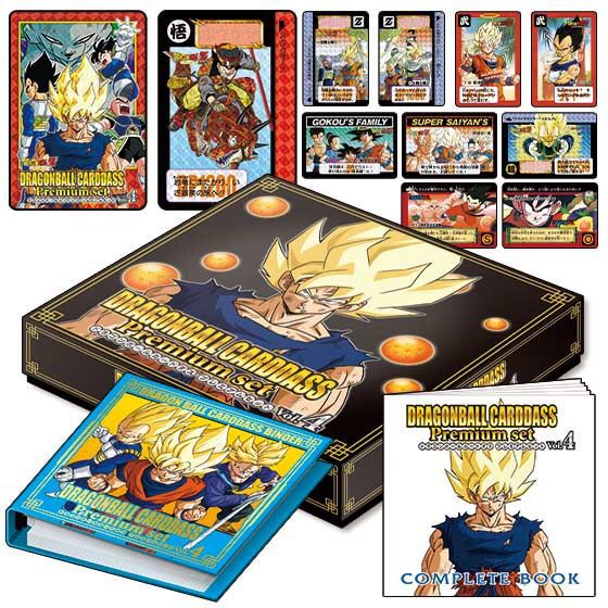PRE-ORDER : Dragon Ball Carddass Premium Set Vol.4