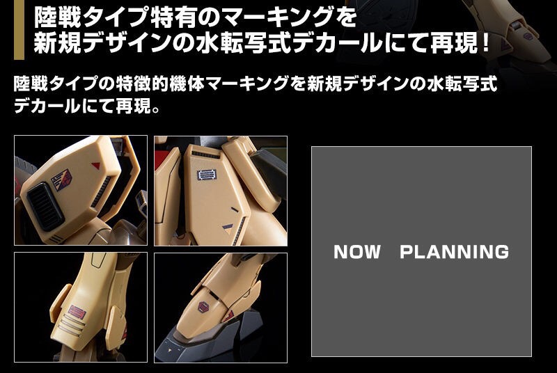 PRE-ORDER : RE/100 GUN EZ GROUND TYPE PLASTIC MODEL