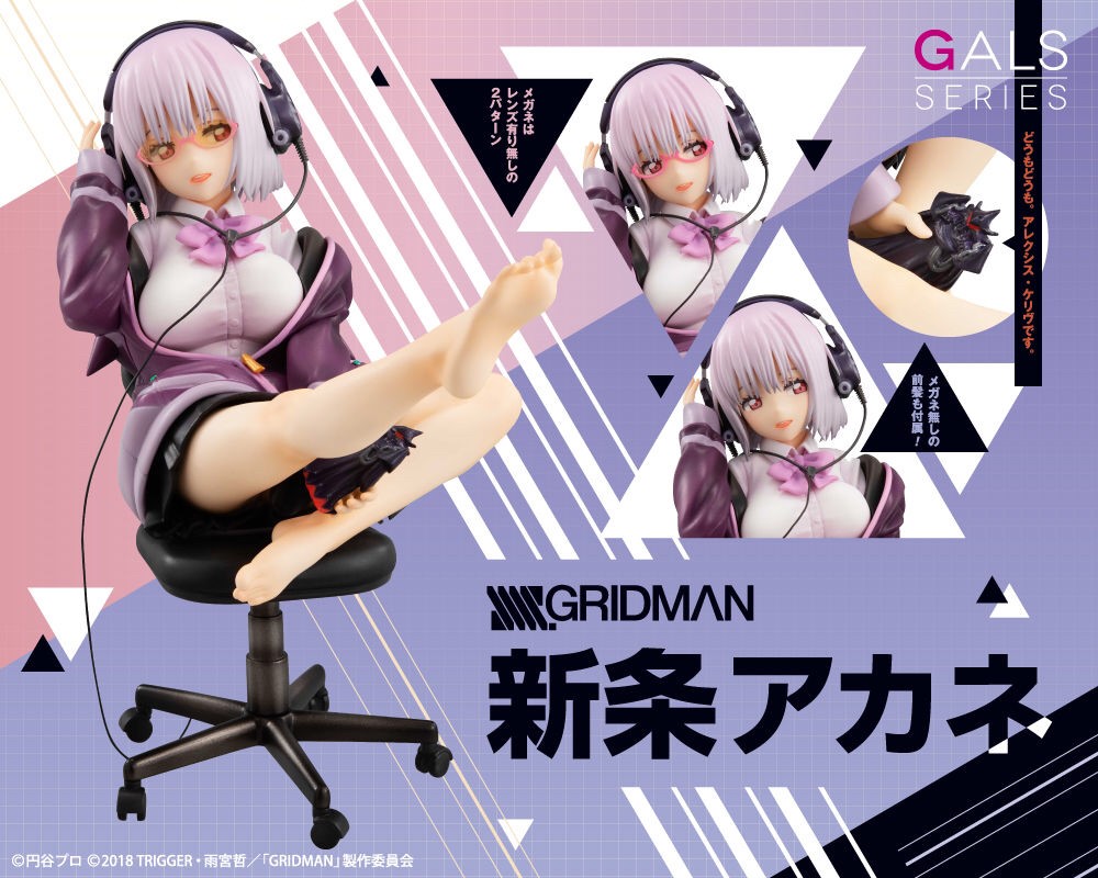 PRE-ORDER : GRIDMAN GALS SSSS.GRIDMAN AKANE SHINJO PVC FIGURE