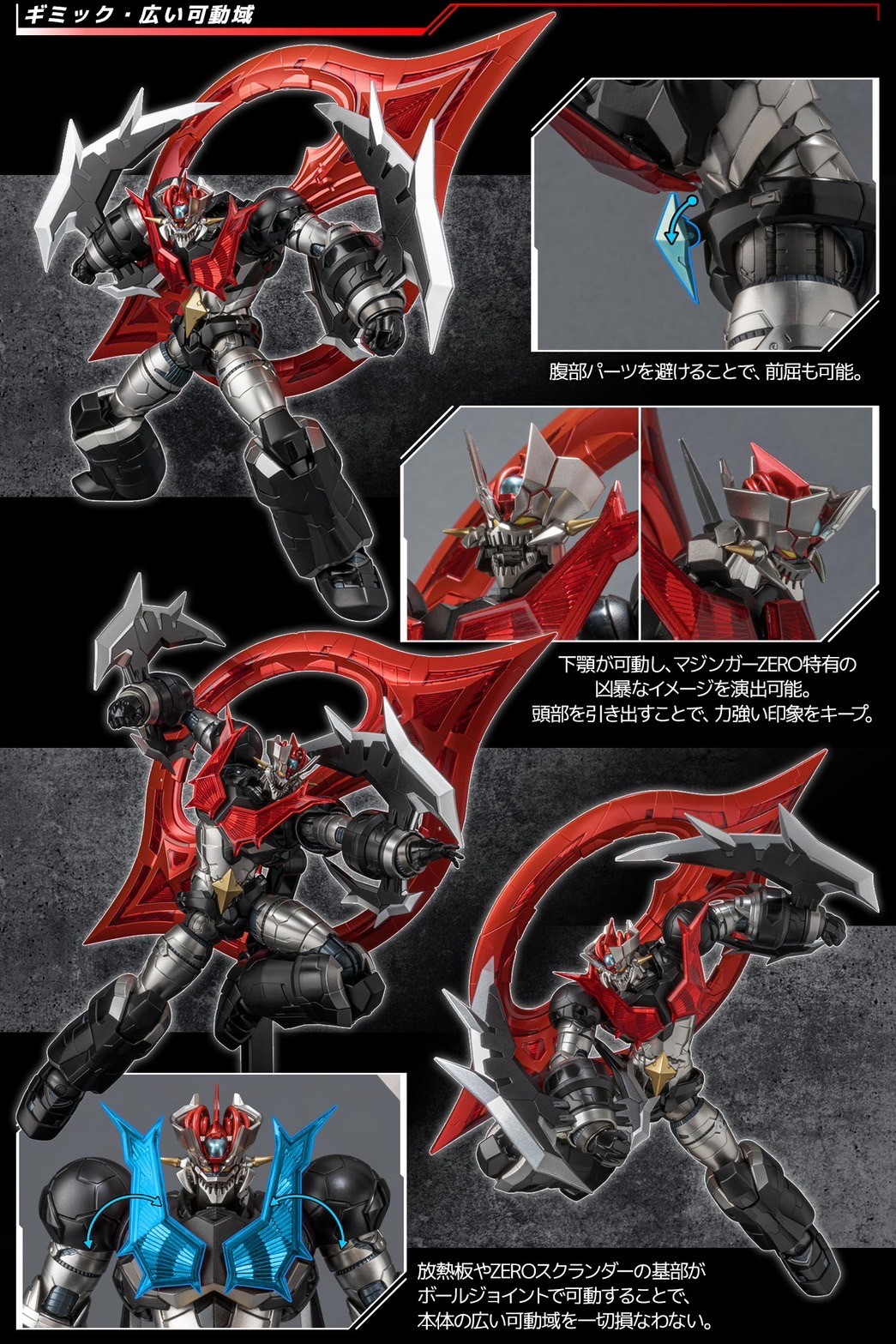 Pre-order : RIOBOT Mazinger ZERO by Sentinel