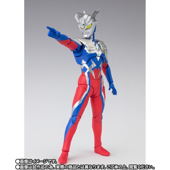 PRE-ORDER : S.H.Figuarts Tector Gear Zero