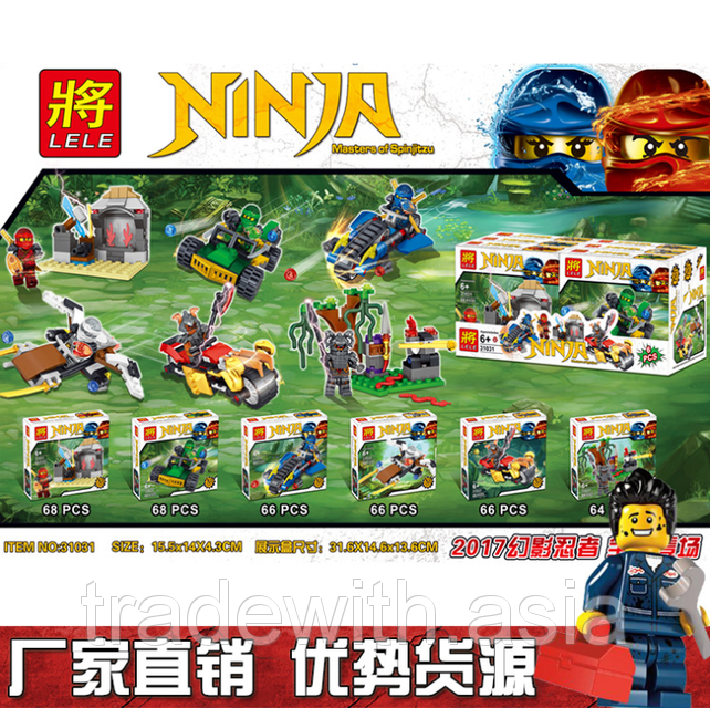 Lele 31031 Ninjago