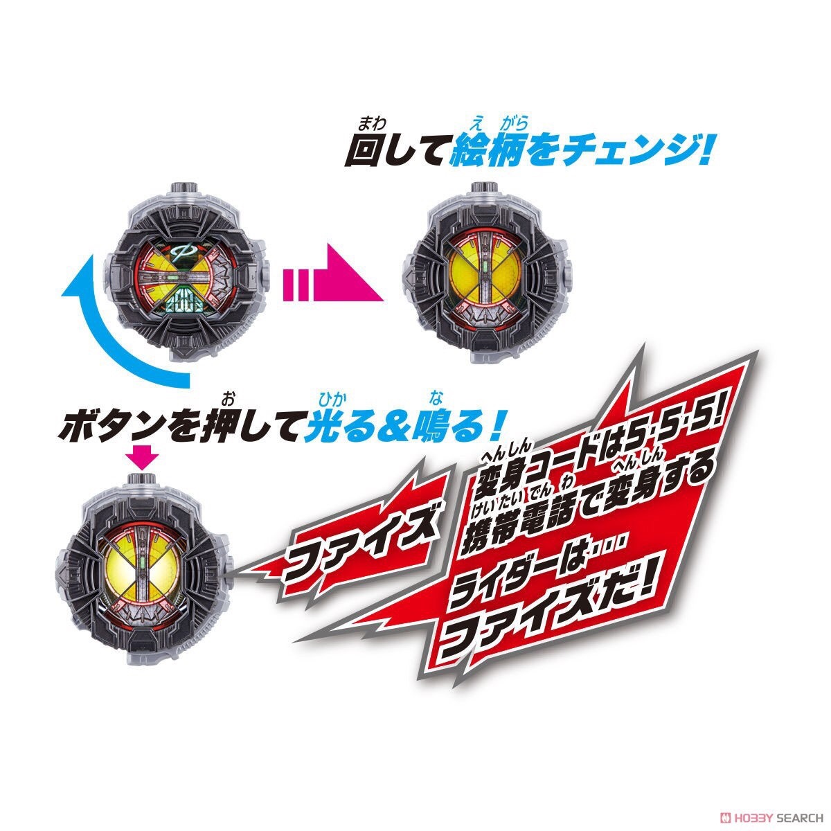 Masked Rider Zi-O - DX Faiz Ridewatch by Bandai