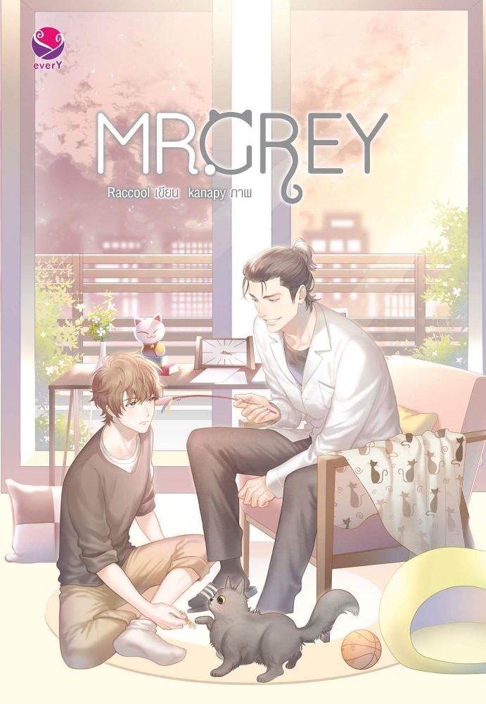 MR.Grey ค่าเช่า 54 ค่ามัดจำ 120