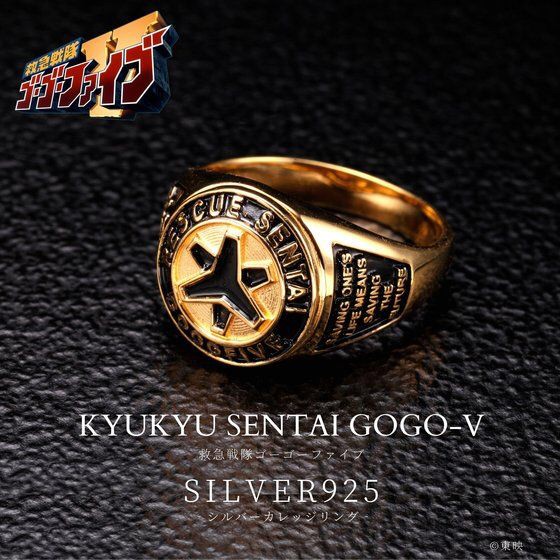 PRE-ORDER : Kyukyu Sentai GoGoFive SILVER925 College Ring