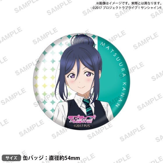 PRE-ORDER : Love Live! Sunshine!! Uranohoshi Girls' High School Purchasing Department BIRTHDAY Present 5th Season -Kanan Matsuura Celebration Set-