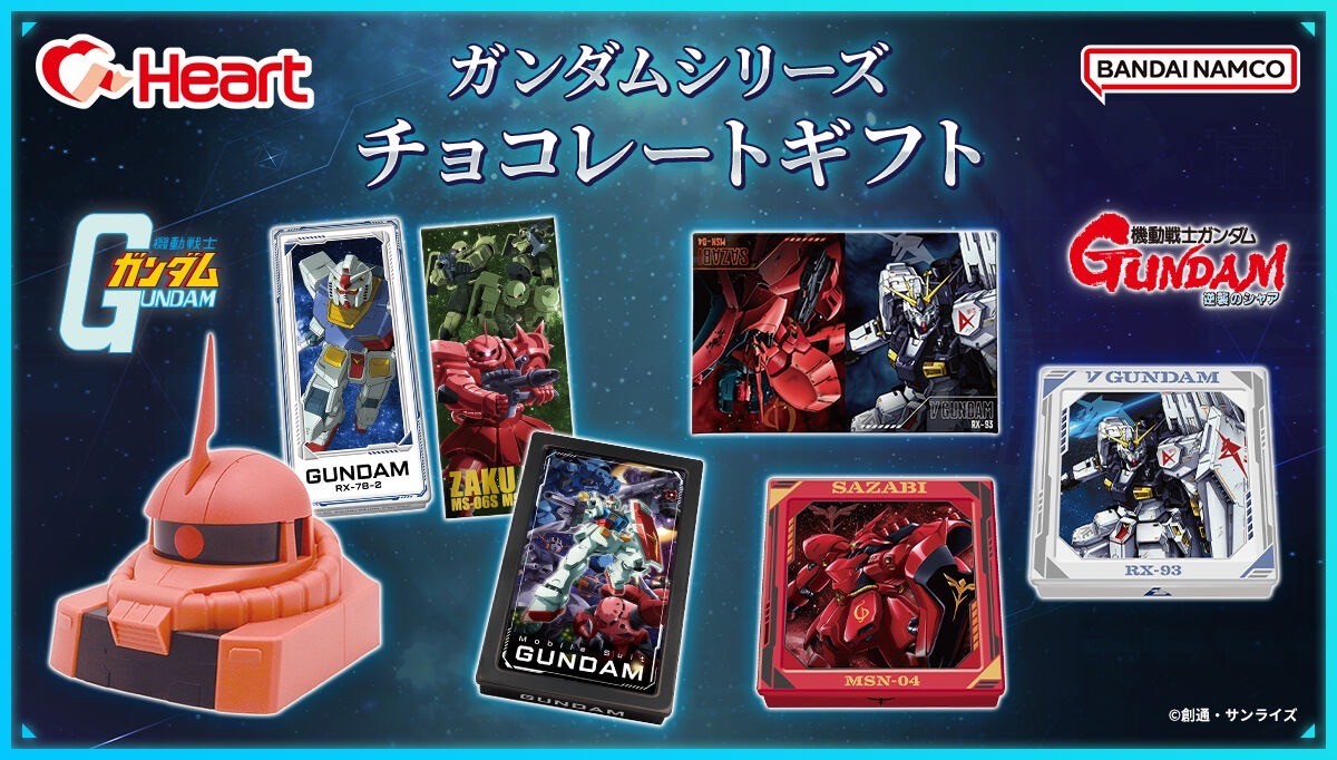 PRE-ORDER : Gundam Long Tin