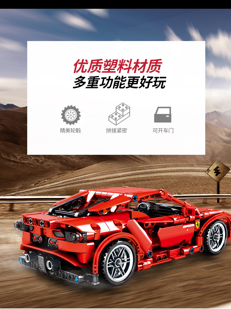 Sembo block 701501 FRR-458 603pcs