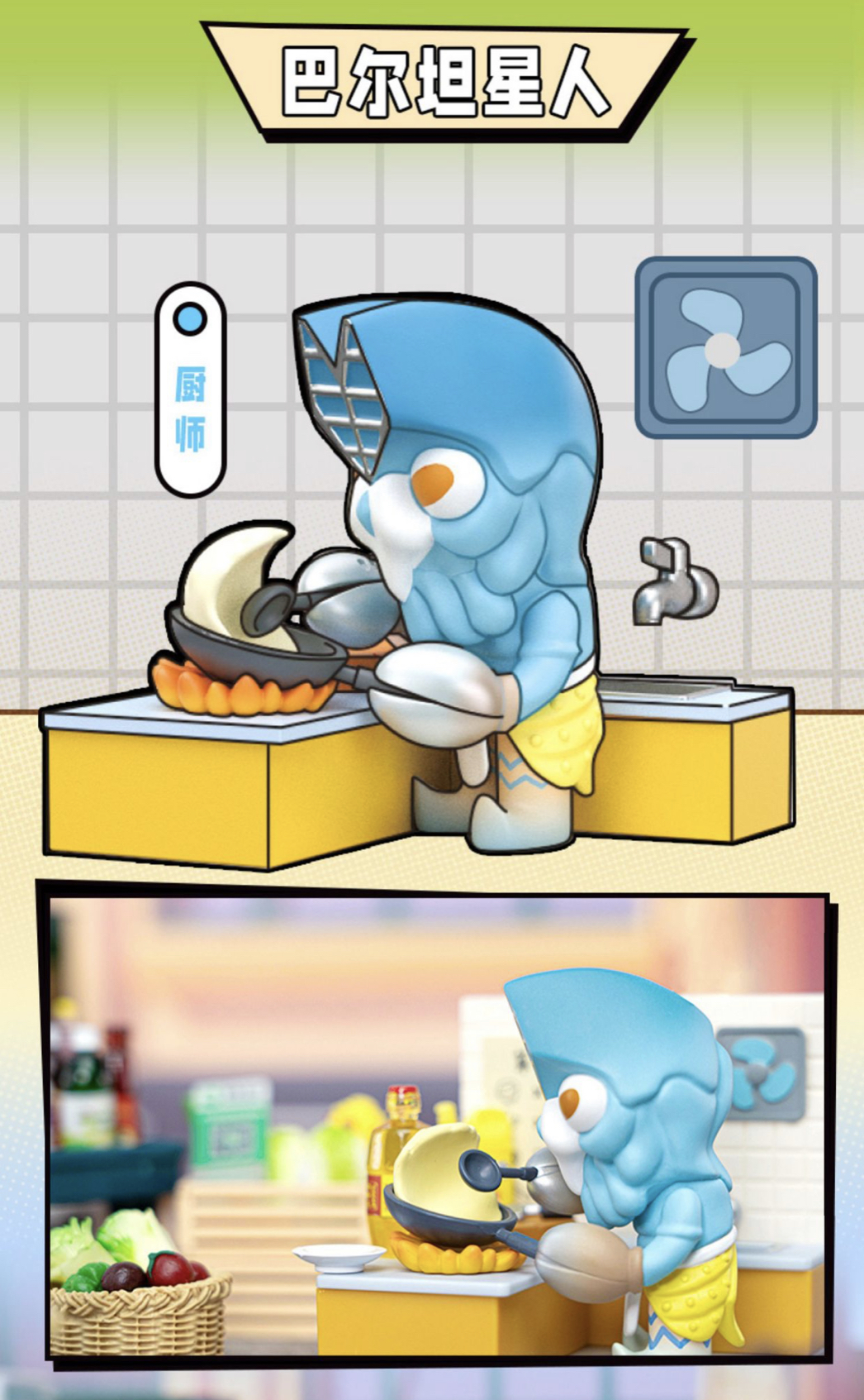 Ultraman - Little Ultra Monster Q Edition by LDCX