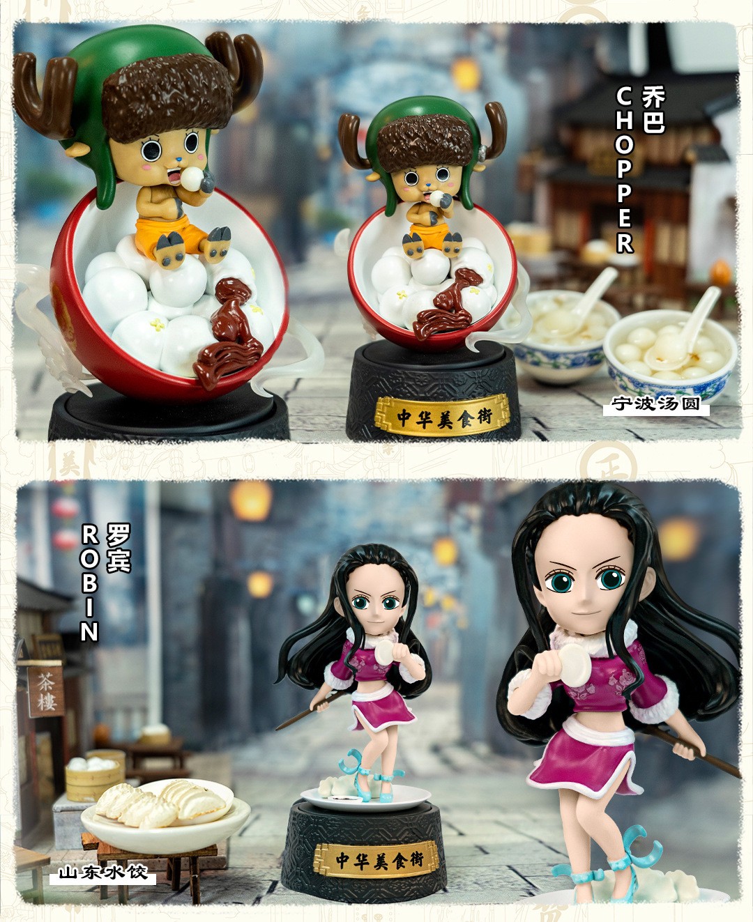 One Piece China Street Food Series By Win Main (Set of 9+2secret)