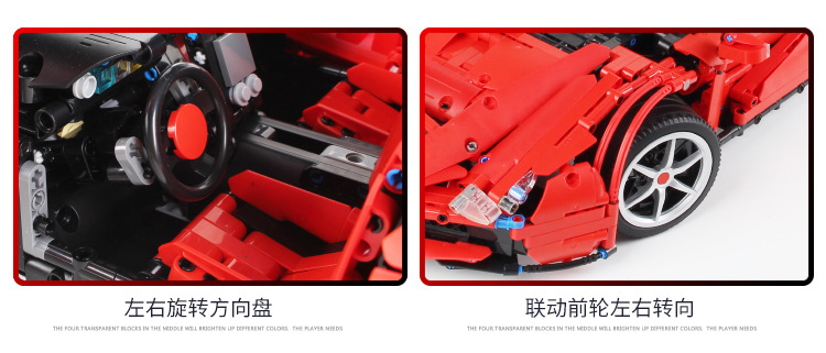 Happy Build XQ 1002 LaFerrari F150 3260pcs