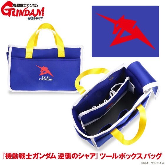 PRE-ORDER : Mobile Suit Gundam Char's Counterattack Toolbox Bag Nu Gundam Model