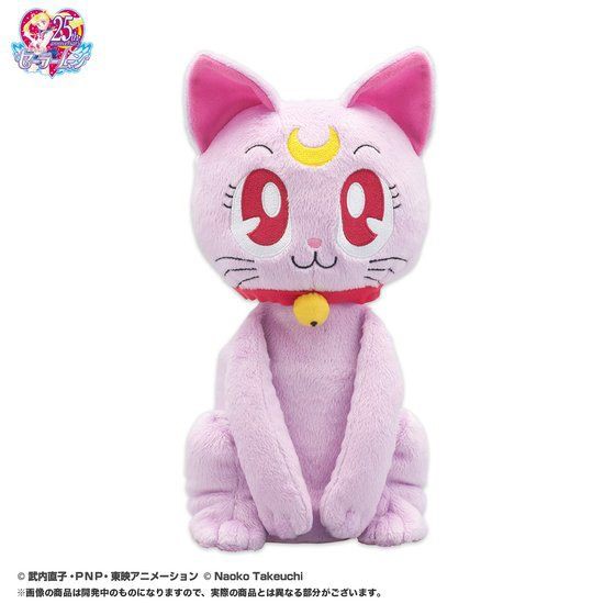 PRE-ORDER : Sailor Moon PET Bottle Holder