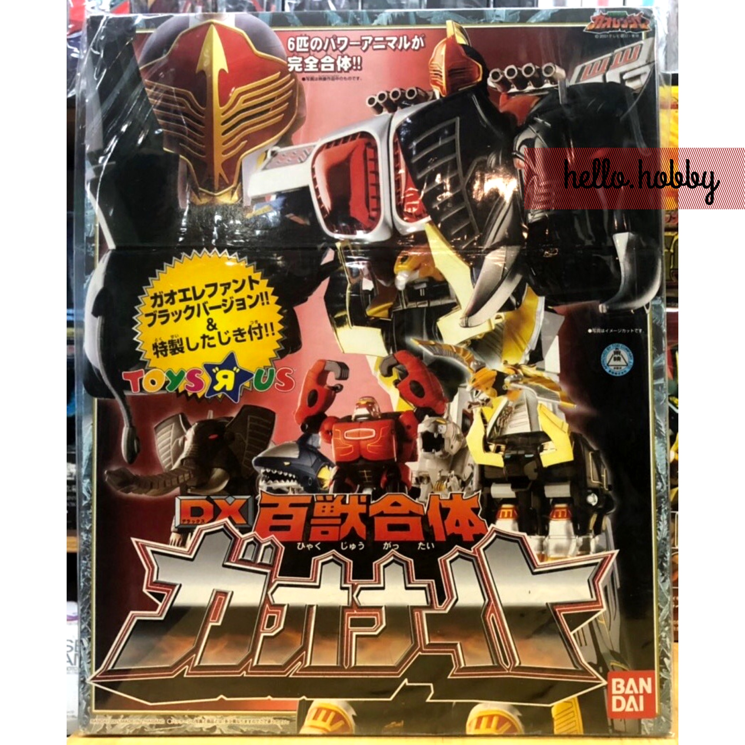 Hyakujuu Sentai Gaoranger - DX Gao Knight (Toys-R-Us exclusive in Japan) by Bandai (มือสองสภาพ 90%)