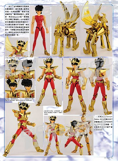 Saint Seiya Saint Cloth Myth Pegasus Seiya V2 Power of Gold by Bandai
