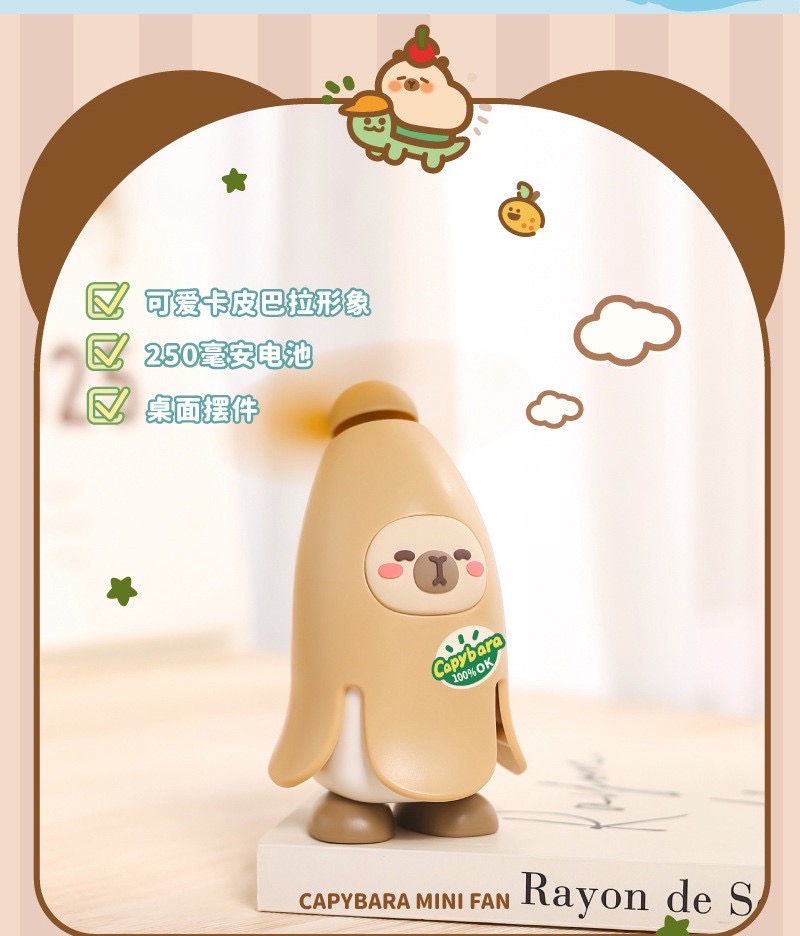 พัดลมมือถือ คาปิบาร่า Capybara Mini Handheld Fan