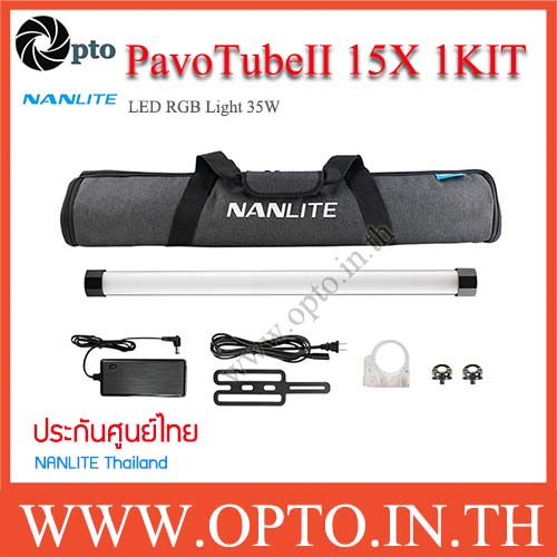 PavoTube II 15X 1 KIT ไฟต่อเนื่องแบบพกพา35W RGB สำหรับถ่ายรูป ถ่ายวีดีโอ