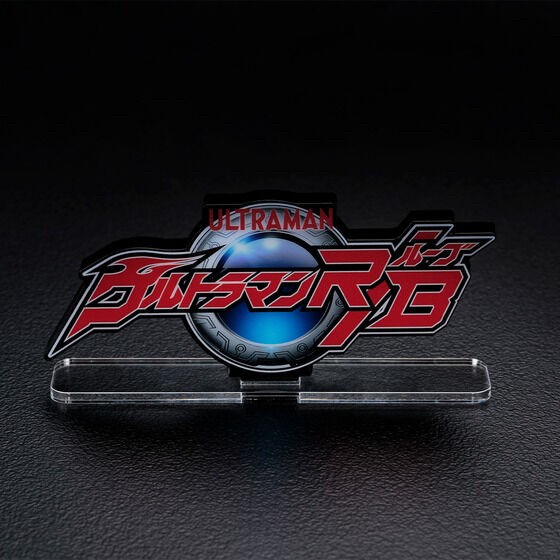 PRE-ORDER : Acrylic Logo Display EX Ultraman R/B (Lube)
